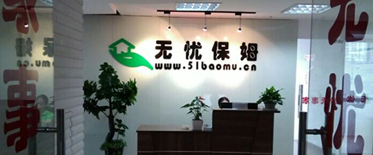 揭阳-首屏背景图
