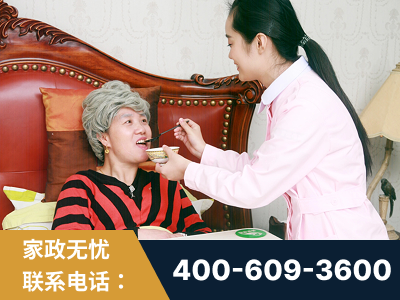 揭阳-照顾老人保姆