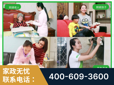 揭阳-企业展示图