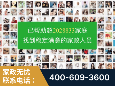 揭阳-企业展示图