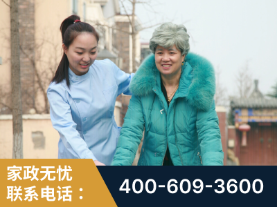 揭阳-无忧家政